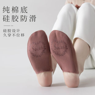 Spring and summer cotton socks bottom silicone non-slip non-slip heel invisible socks solid color boat Socks women's high heels transparent suspender socks