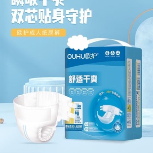 European Waist Protection Patch Type Adult Diapers 10 Pieces XL Size Maternity Diapers X0Cxl-010 Adhesive Type 3082