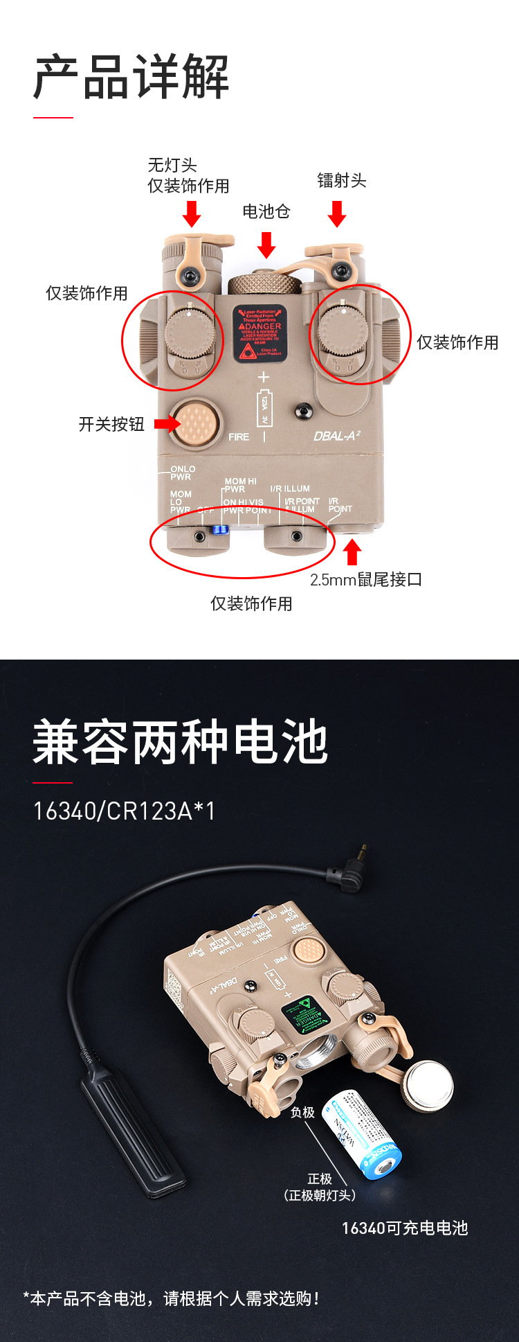 详情5.jpg