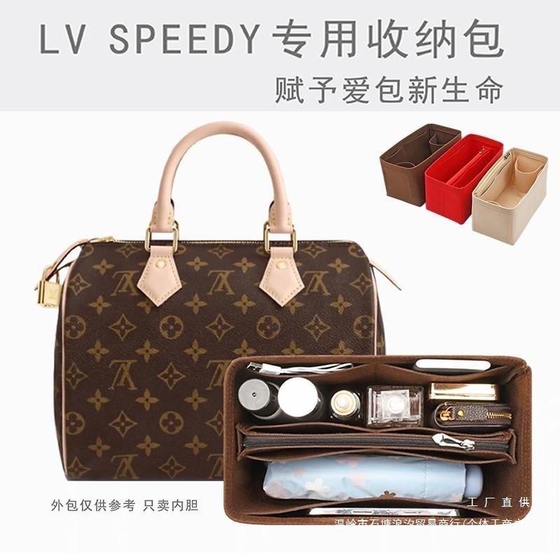 適用LV speedyボストンピローバッグ中かばんインナーバッグ25 30 35化粧収納インナーバッグ|undefined
