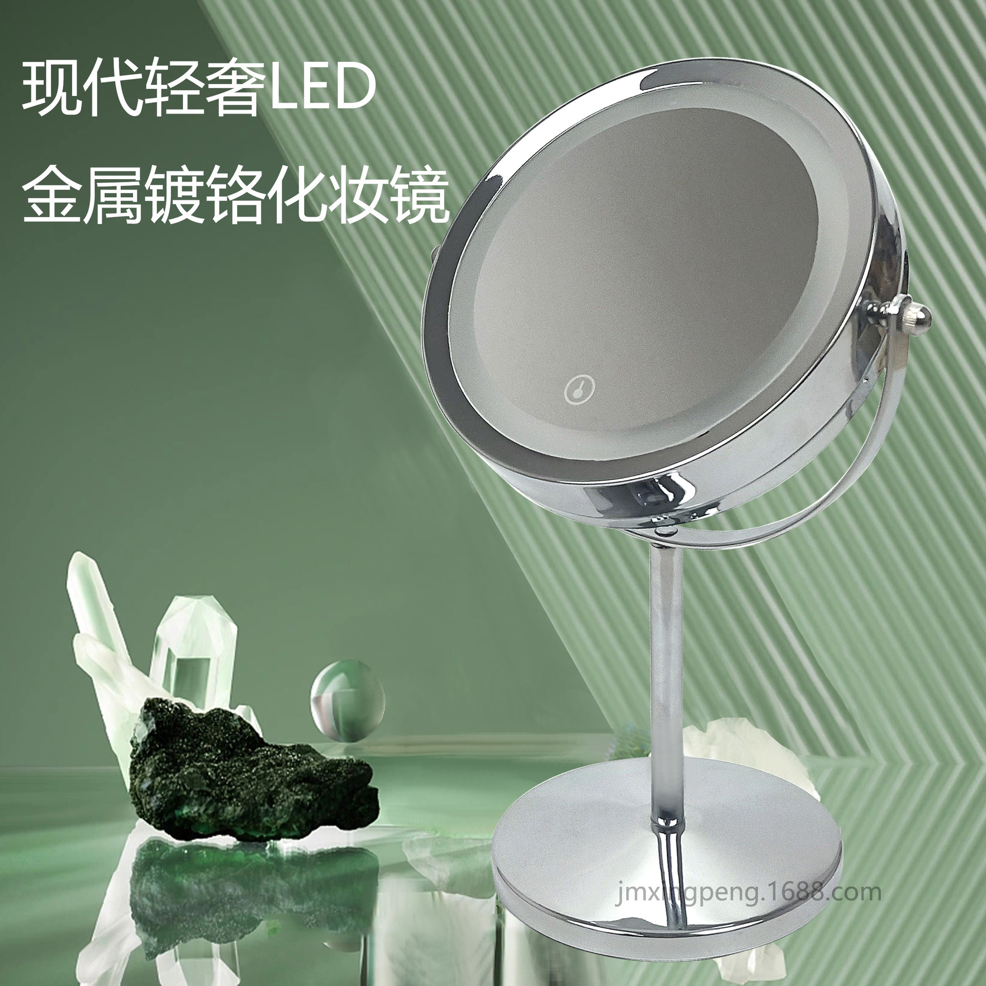 供应7寸台式LED立镜LED双面镜 LED化妆镜