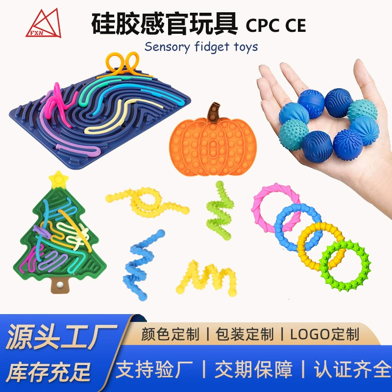 跨境爆款Fidget Toys感官活动板益智解减压焦虑训练硅胶感官玩具