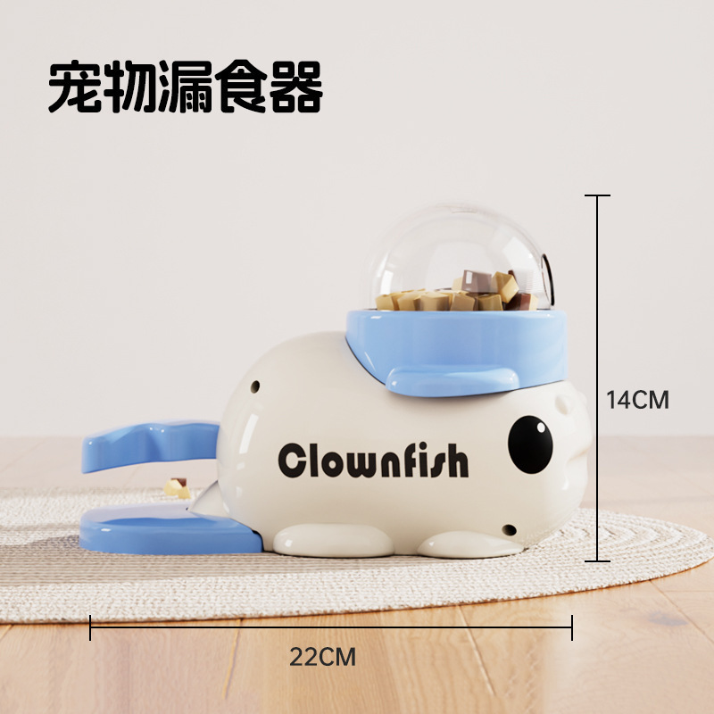 猫咪玩具自嗨解闷小黄鸭漏食器宠物零食冻干发射器小猫用一件代发|undefined