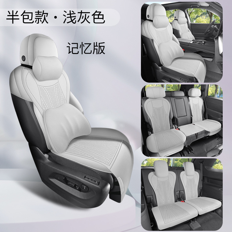 Modelə uyğun (Original) oturacaq örtükləri, Volkswagen Volkswagen Teramont - light-gray-seven-seat-half-surround-memory-edition-teramont-pro-dedicated