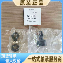 ������� MCF30SB MCFR52S MCF35S MCFRE40S MCF47SBX CFD31/2