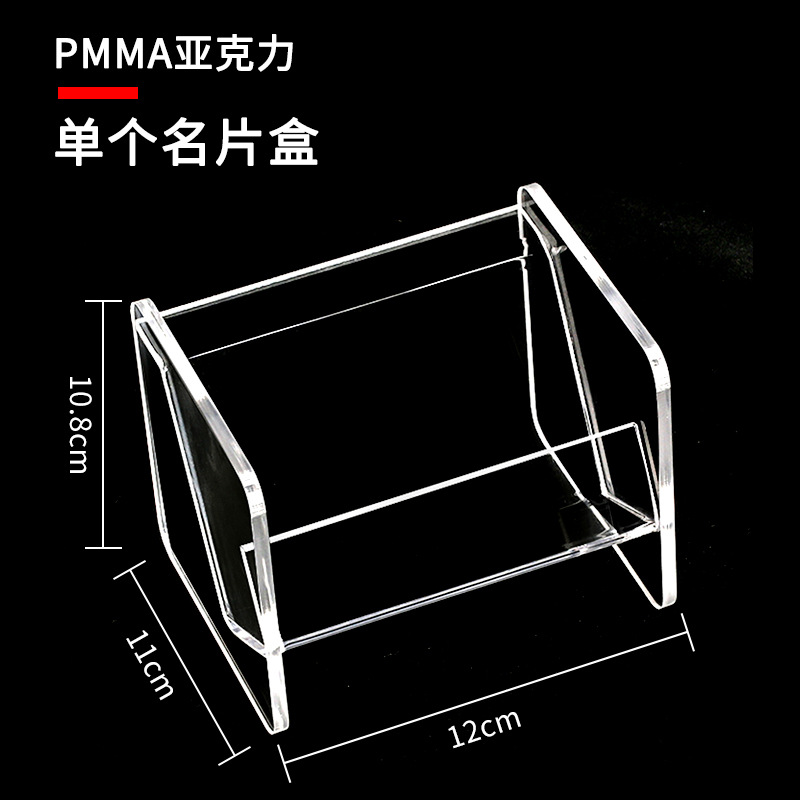Titular de la tarjeta de visita de escritorio directo de fábrica caja de tarjeta de visita boutique creativa caja de almacenamiento de tarjeta de visita de acrílico