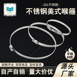 卡箍、抱箍;螺栓;库存五金工具