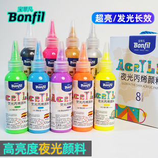 ���Ʒ�ҹ���ϩ���ˮ��ҹ�����·����L�T�f���LȾ��diy�������b