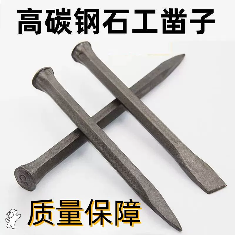 Ремесла ручной работы плоские резаные резаные резаные инструменты для прорезания камней