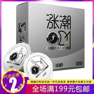 ����������001����������ȫ��2ֻ�b�q������Ȥ����Ӌ������Ʒ���l
