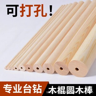 �Aľ��ľ�ȈAľ���ֹ�DIYģ����U�ɴ���Ͻzľ�U������ľ�l���l