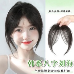 胎児毛のカール前髪ウィッグ、頭頂部の増毛、ふわふわ、自然、跡が残らない、軽くて薄いフレンチウィッグ前髪