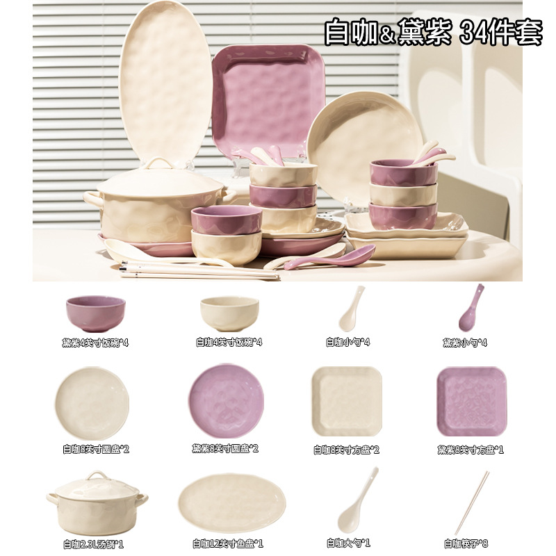 2025 nuevo juego de vajilla estilo crema, platos para el hogar de alto valor, mudanza a la nueva casa, combinación de platos, cuencos franceses