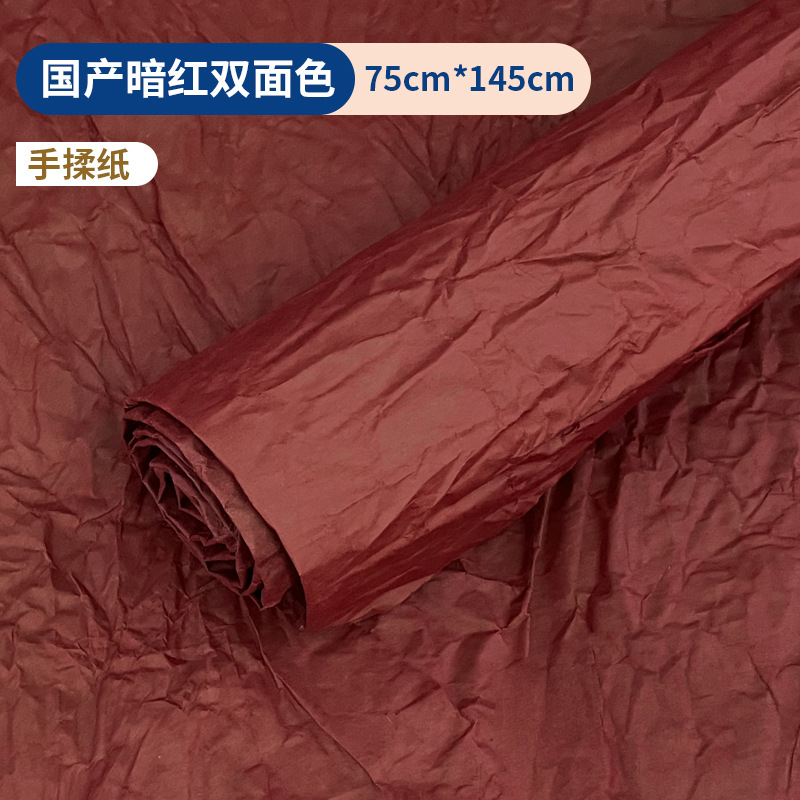 국산 진한 빨간색 양면 빨간색 145* 76.0cm 장