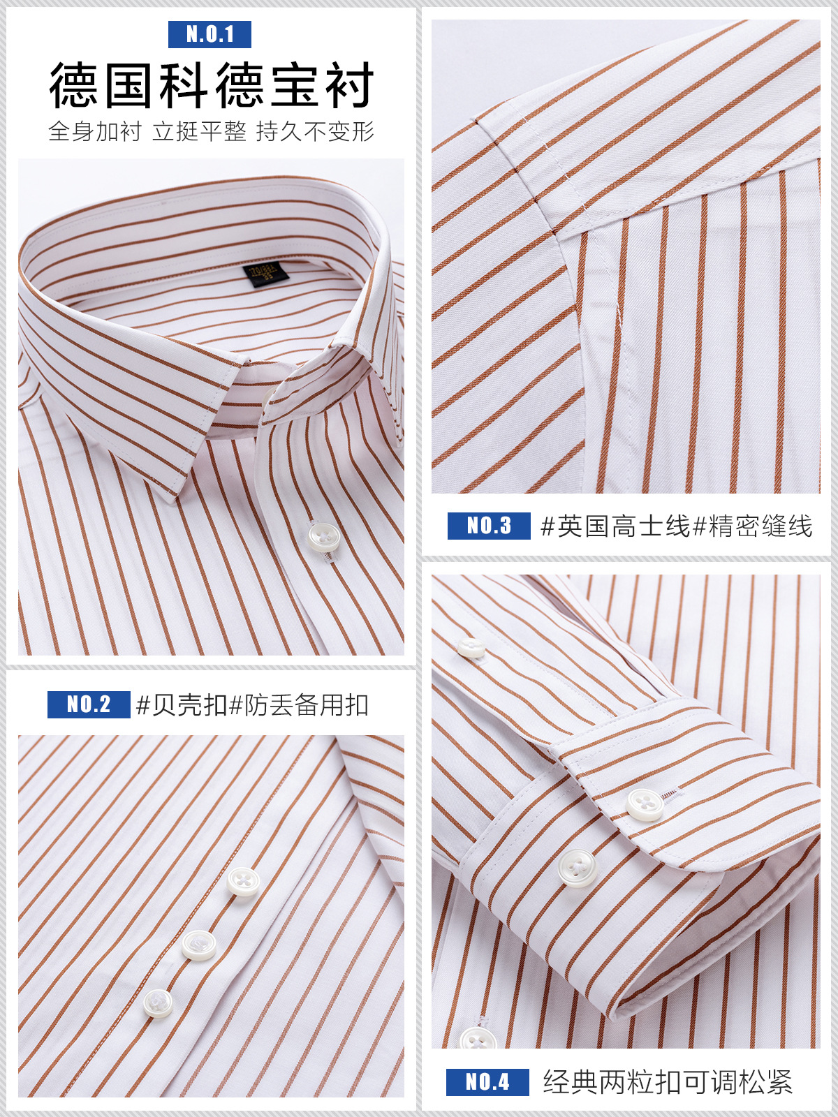 Ropa de hombre, camisa de mangas largas, cómodas rayas elásticas curry anti-arrugas, camisa casual de mangas cortas para hombres