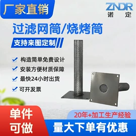 钣金加工;配电箱;液压管件