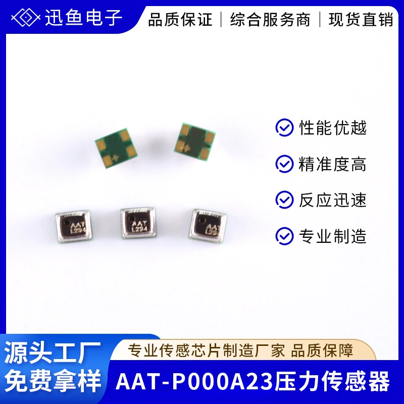Пьезорезистивный датчик AAT-P000A23, элемент управления датчиком давления, дизайн и обработка чипа MEMS