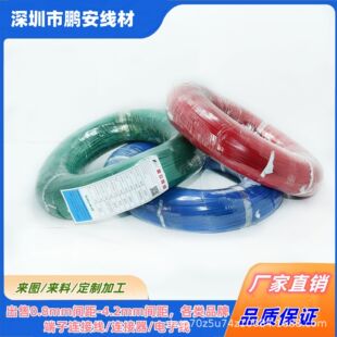 �S��ֱ��1007 24AWG�����a�~��Ӿ�PVC����ܛ�~о