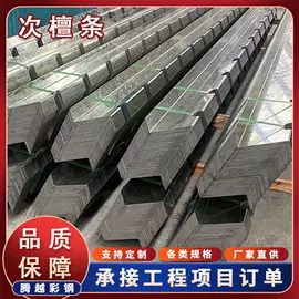 金属建材;镀锌板;彩钢瓦