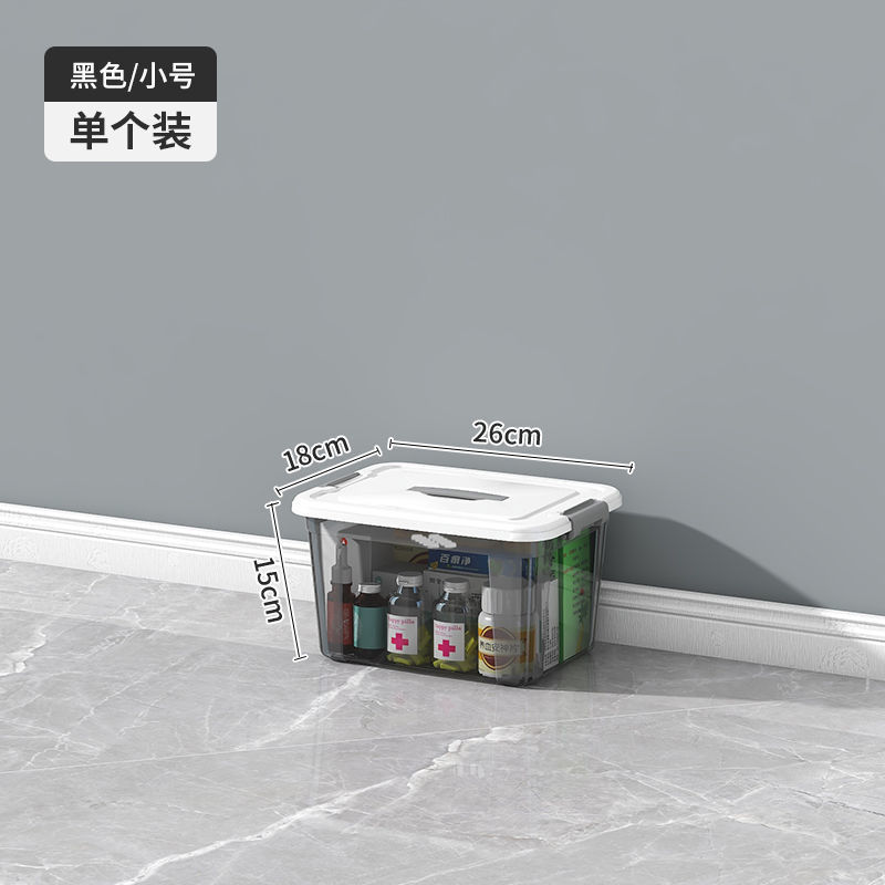 収納ボックス家庭用収納ボックス透明雑物玩具収納ボックス大サイズ服整理ボックス間食プラスチックバスケット|undefined