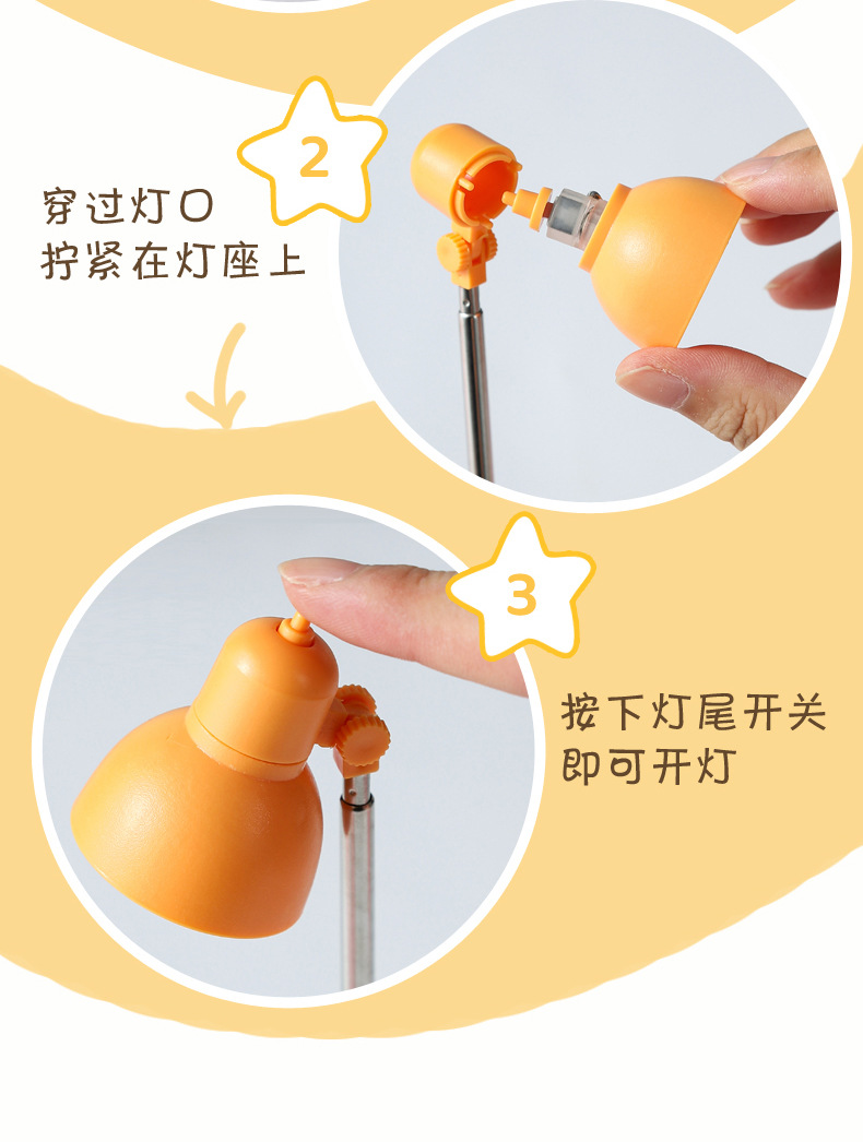 台灯_10
