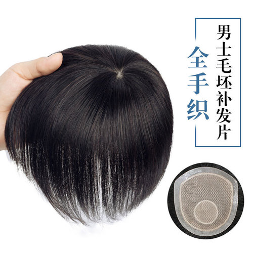 Bio-Scalp Men's Wig Replacement Block Manufacturer Wholesale Thin Breathable Hand-knitted Human Hair Wig Piece