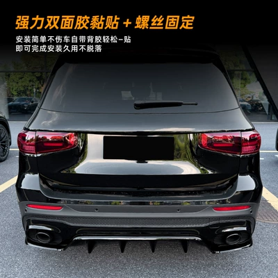 small body kit modification, Spoiler