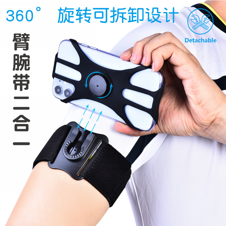 Brazo giratorio desmontable correa de muñeca deportes al aire libre correr ciclismo caja del teléfono móvil bolsa de muñeca bolsa de brazo F