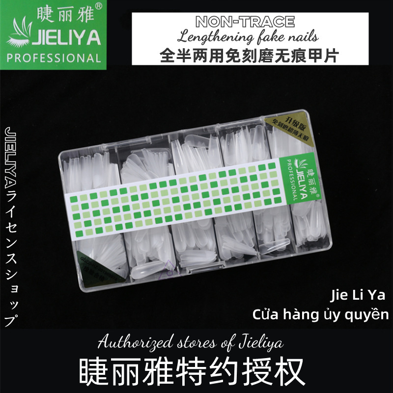 Nail art non-engraved thin seamless European and American almond trapezoidal wear frosted shaping false nails half full stickers nails