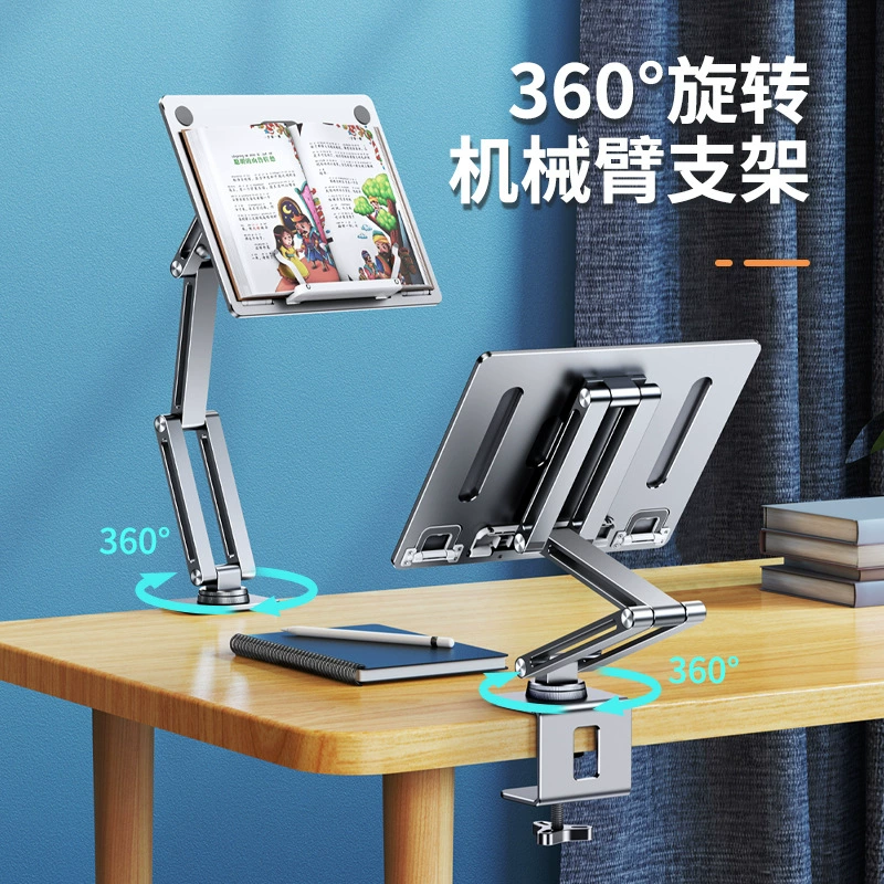 Подняемая и вращающаяся полка для чтения настольная полка для чтения книжная полка дети учатся читать держатель для ноутбука полка