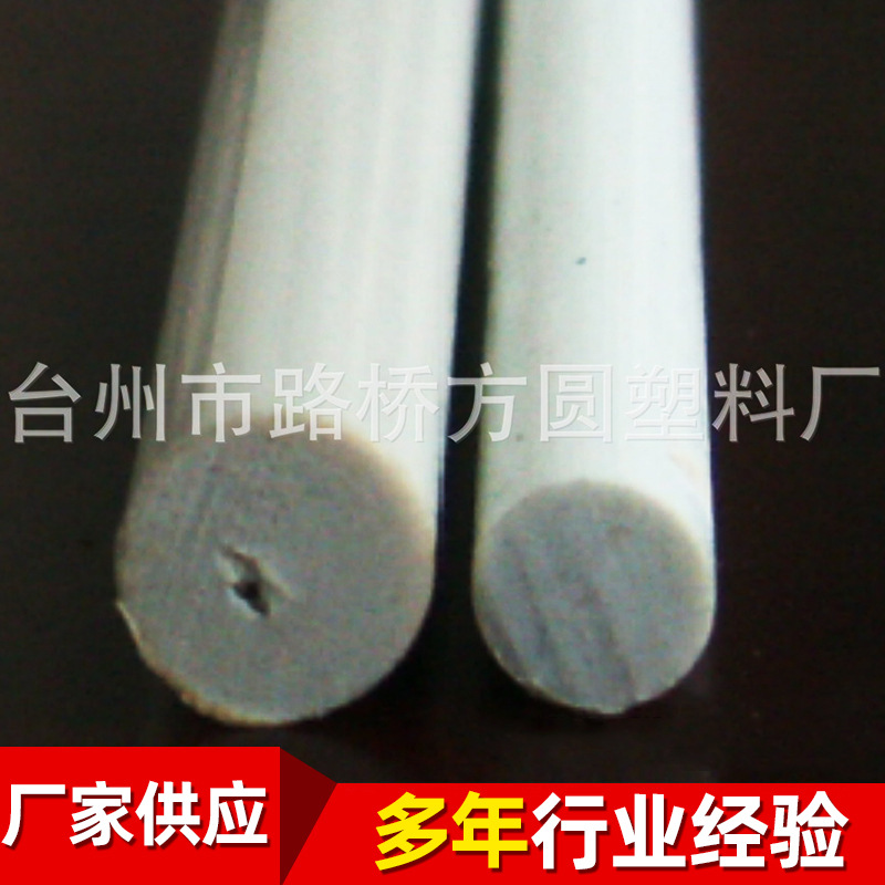 供应供应 塑料管材 台州pvc管 白色实心PVC硬管 排污管