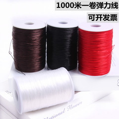 DIY大卷扁形水晶線佛珠彈力線批發鬆緊線橡皮筋 diy手串手鍊串珠