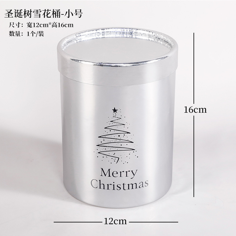 실버 - 크리스마스 트리 허그 버킷(직경 12cm*높이 16cm), SKU 참조