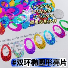 DIY�p�h�E�A����Ƭ14X22mm 17*26mm 27*37mm�p���D�䴮�������Ƭ
