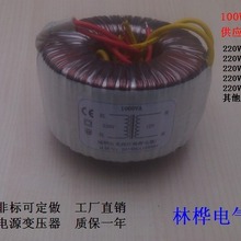 ȫ~Դ l׃Sҭh׃120W 220V/70V/36V/12V