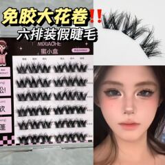 超映え！ミックスモールボックス 大花巻き3Dグルーレスつけまつげ 取り外し不要 甘くてクールな映え効果 簡単装着 つけまつげ