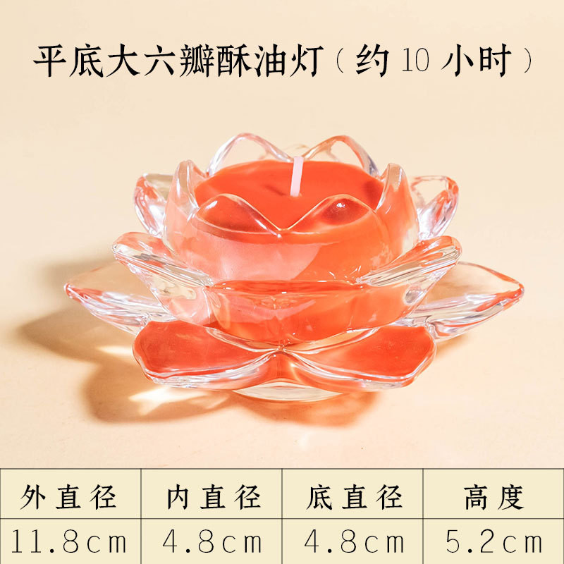 酥油灯供佛灯家用莲花蜡烛灯座24小时供灯底座无烟蜡烛灯供佛灯盏|undefined