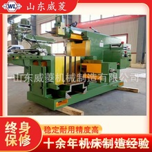 厂家直销BC6085牛头刨床     B6050上海沪东刨床