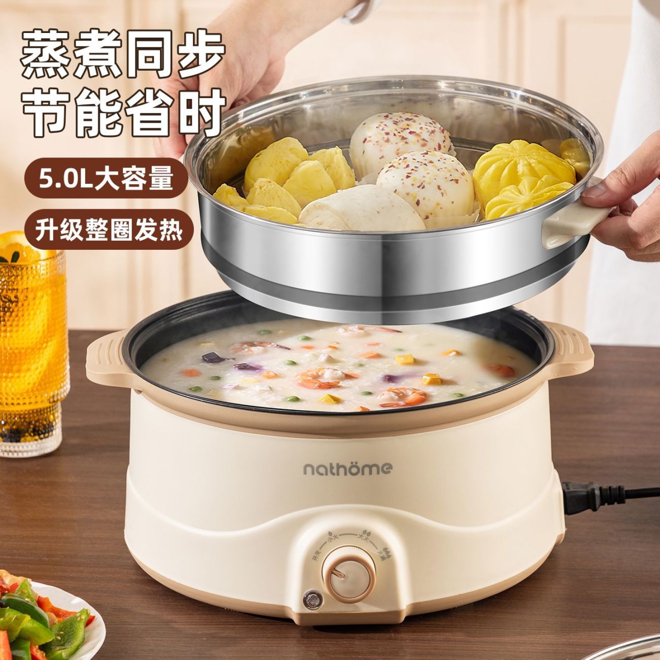 대용량 가정용 전기밥솥, 전기냄비, 다기능 조리냄비, 올인원냄비, 기숙사 논스틱 전기냄비, 전기찜기