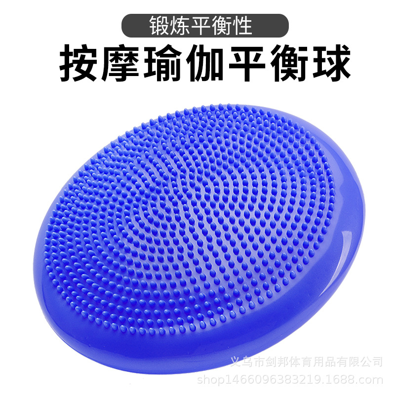 瑜伽平衡垫-主图改