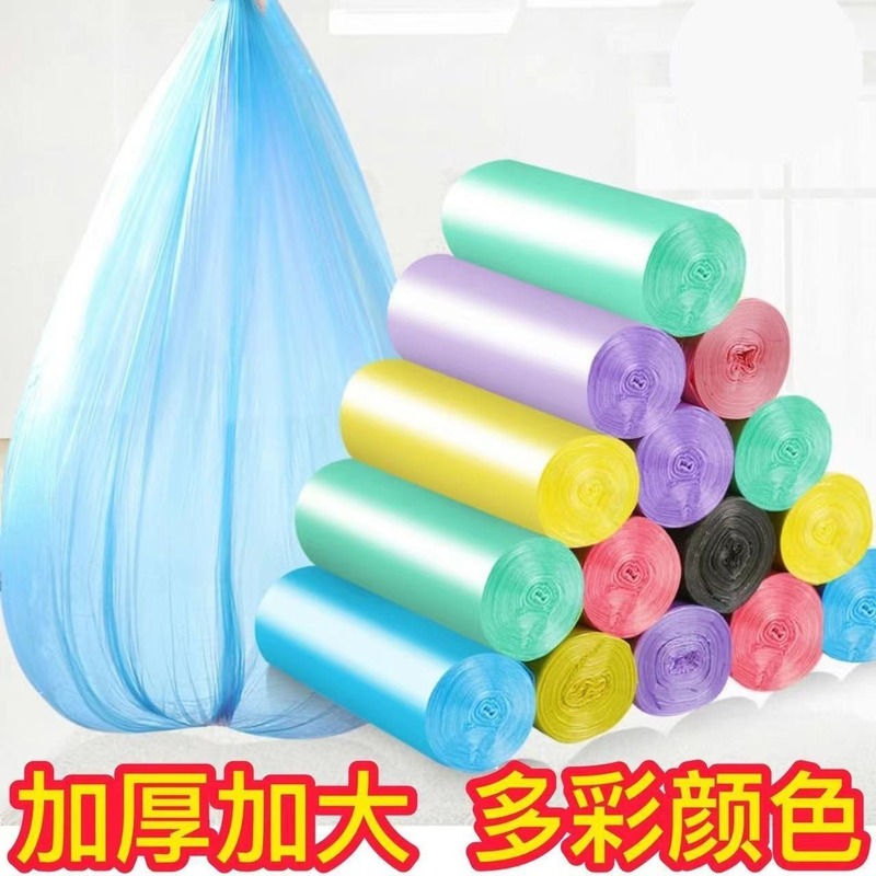 家庭用点断式カラー平口ゴミ袋台所トイレゴミ袋使い捨てゴミ袋新材料中号|undefined
