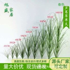 仿真绿植;仿真盆栽;仿真花