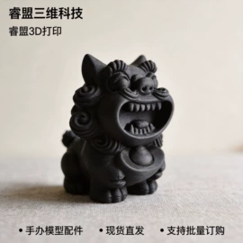 模型、手板;工艺品加工;3D打印线材