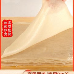 陝西省生麺、生麺丸ごと、業務用卸売、完成品、宝鶏山、陝西省産真空麺
