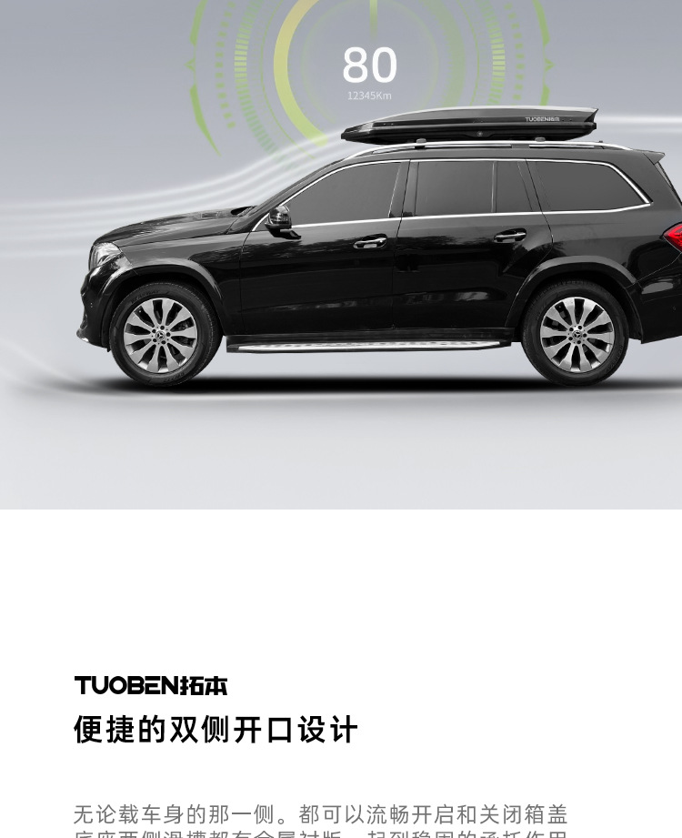 Suitable for Tuoben Roof Box Suv Universal Large-Capacity Flat Car Roof Box Luggage Rack Travel
