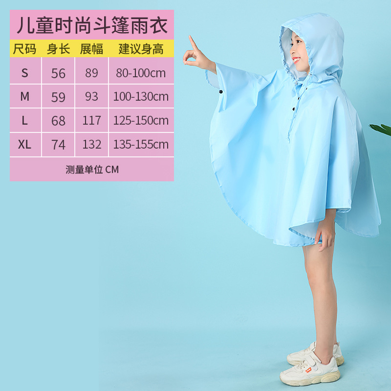Ventas directas de fábrica nuevo japonés y coreano niños y niñas impermeable capa ligera bebé bat poncho entrega de una sola pieza