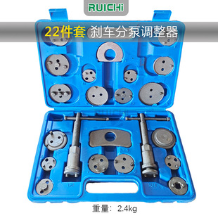 22-piece set disc brake cylinder brake pad adjustment tool for auto repair 18 brake cylinder set