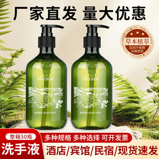 �Ǽ��Ƶ�ϴ��Һ��ƿ�ݱ����ϴ�lˮ��ԡ¶�e�^���ތ���Ʒ���b���l