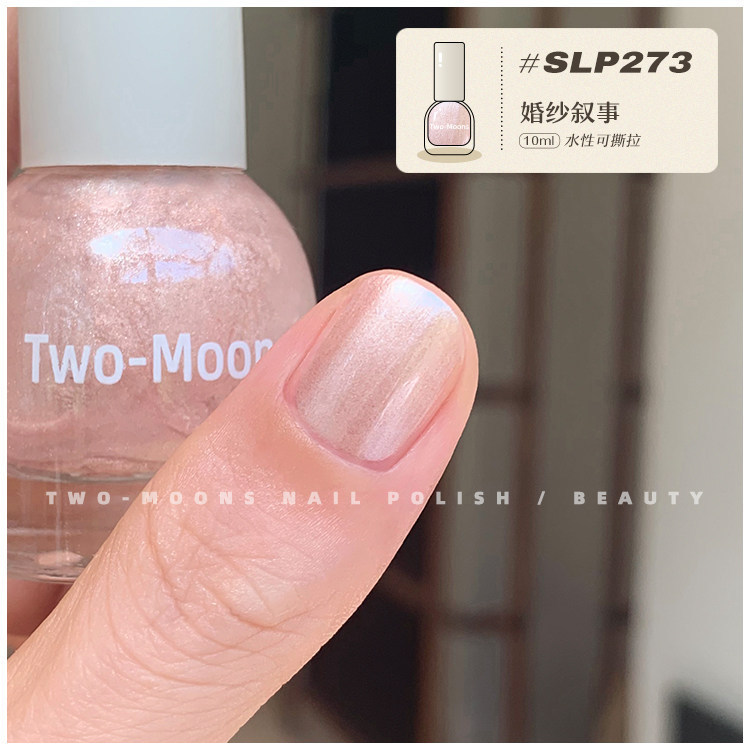 Two-Moons Wedding Dress Narrative Spring/Summer New Color Elegant Whitening Water-Based Nail Polish No-Bake Quick-Dry 2026 New Model Two-Moons Wedding Dress Narrative Spring/Summer New Color Elegant Whitening Water-Based Nail Polish No-Bake Quick-Dry 2026 New Model