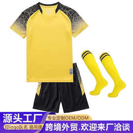 儿童成人比赛训练队服足球服短袖速干透气t恤球衣2026世界杯球衣